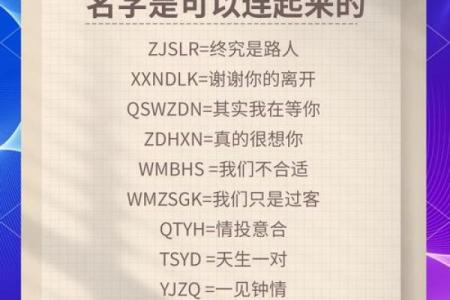 姓名配对最准确的方法 姓名配对测试卜易居？