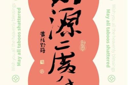 如何来布置财源广进的商业风水