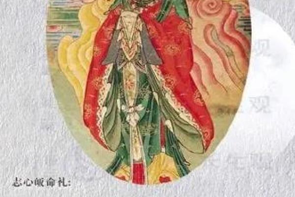 真太阳算命