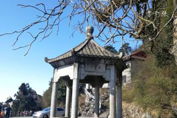 南岳衡山圣帝灵签第一签