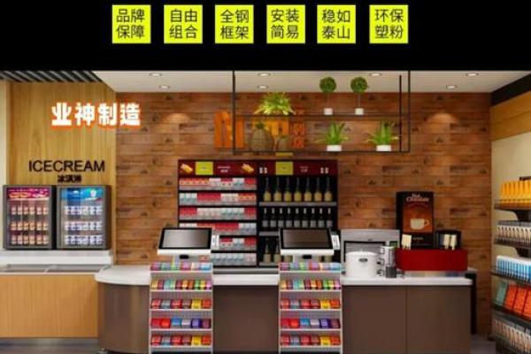 店铺风水收银台的位置如何确定