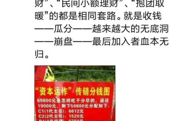 牙克石新区有个算命的