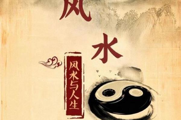 万马归剿风水