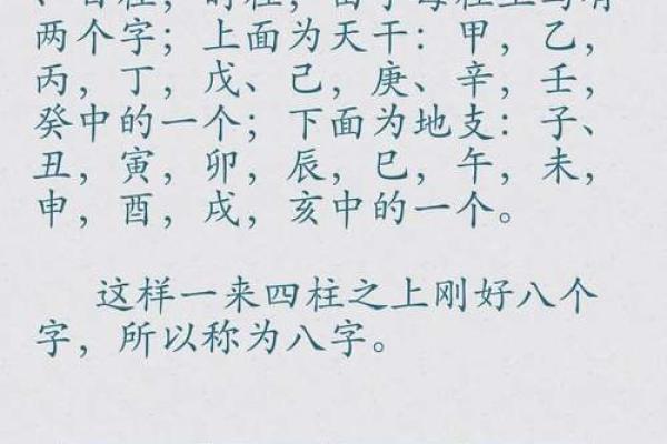 免费起名字生辰八字在线