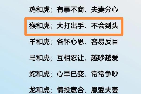 姓名配对准吗 姓名关系配对测试三藏？
