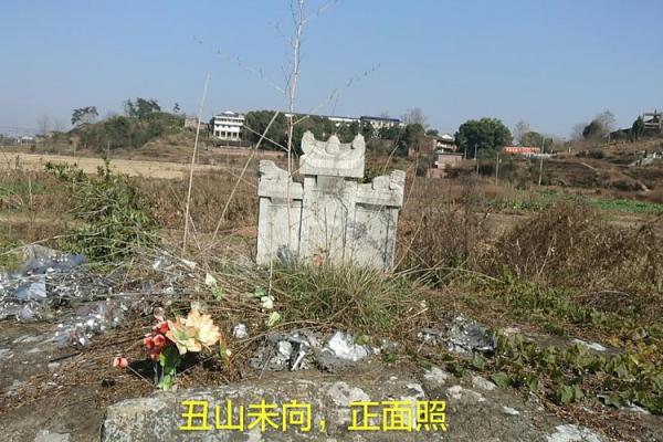 山村小沟风水
