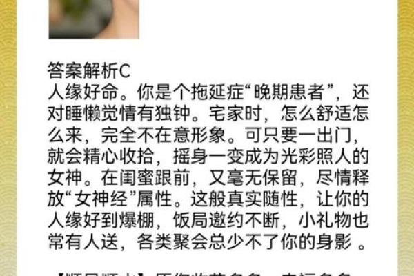 心理测试-你觉得哪双小脚丫可爱，测测你是富贵命还是劳碌命