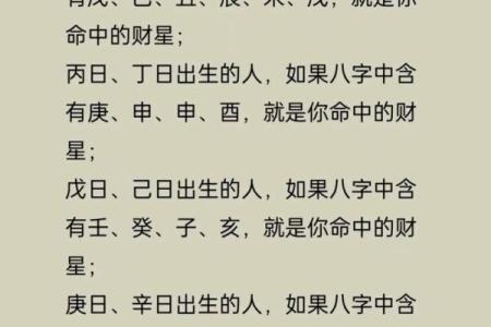 八字算命哪里准