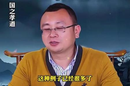 奏东魁风水