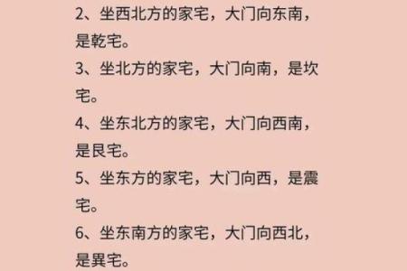 什么是煞气？简单了解风水煞气