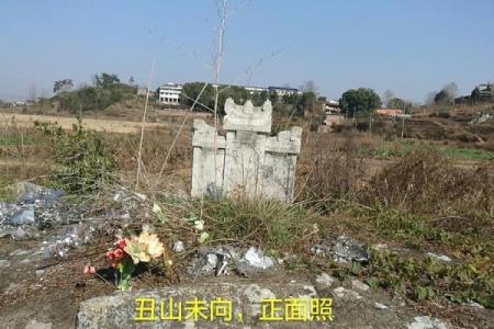 山村小沟风水
