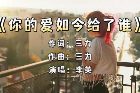 【神准测试】今生你的爱给了谁？你最柔软的一面给了谁？
