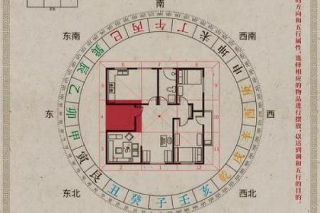 阳宅风水不好怎样化解有哪些办法
