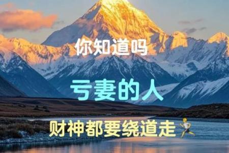 用八字起妻财？看看老公的钞票到底厚不厚！