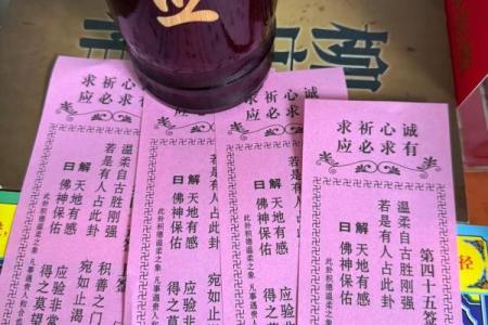 寺庙灵签图片