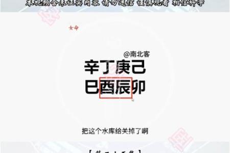教你看八字 盲派命理的精髓是什么