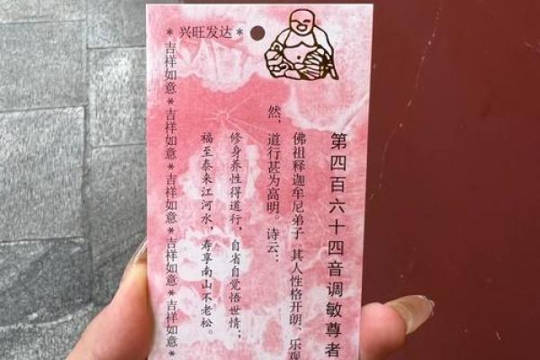 吕祖灵签第40签解签姻缘