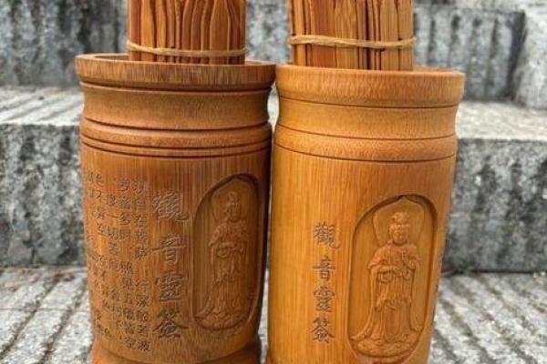 观音灵签第44签问姻缘 观音灵签第44签是什么意思？