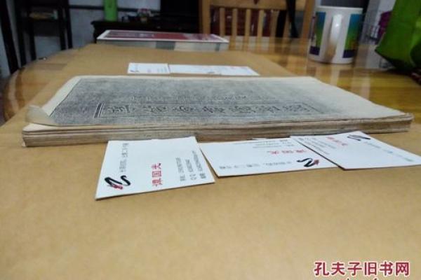 帝君灵签94签详解白话文