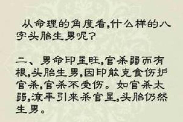 算命大姐口才好