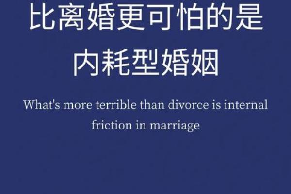 婚姻杀手，这些风水你不能忽略