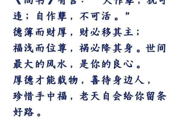学习风水_风水里有一本书学完之后天下无敌