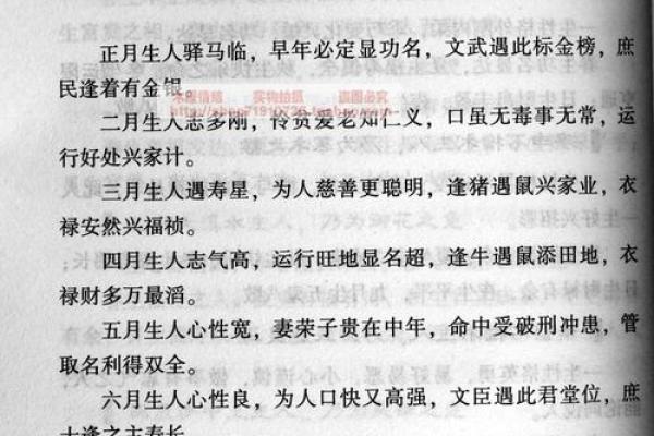 八字算命免费昔历，详解今生因果，测算命运轮回