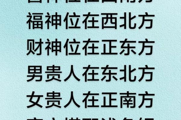 教你如何推八字算命财运的好坏