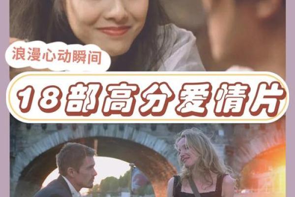 姓名配对爱情电影素材图片 姓名恋爱配对姓名配对测试？