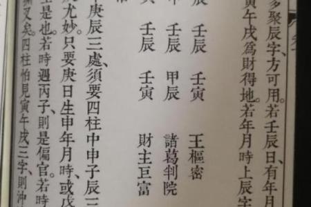 算命大姐口才好