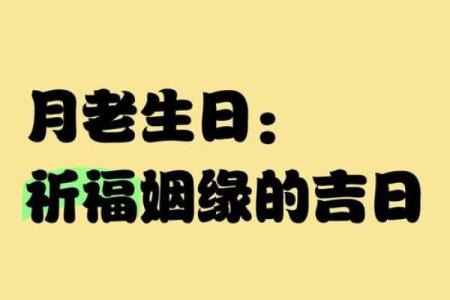 月老灵签41解签姻缘 月老灵签41签姻缘白话解释？