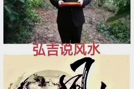 金口诀怎么测风水