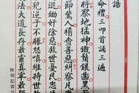 关公灵签免费完整版
