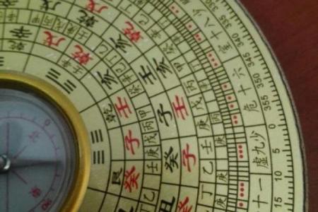 八字看配偶属相