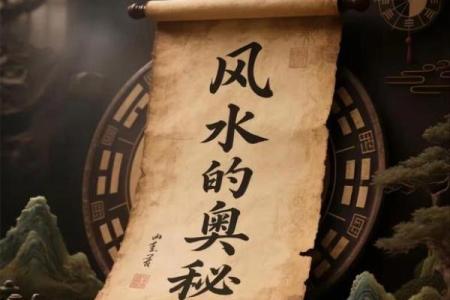 祖上有德祖坟风水好的征兆