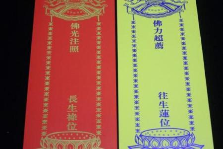 灵签之贵人接引