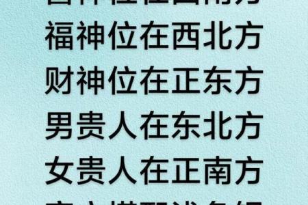 教你如何推八字算命财运的好坏