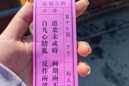 观音灵签62签暗示了什么