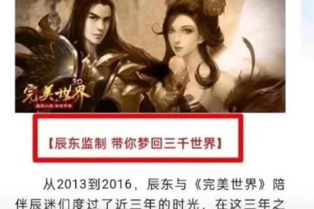 国漫和灵兽签契约的小说