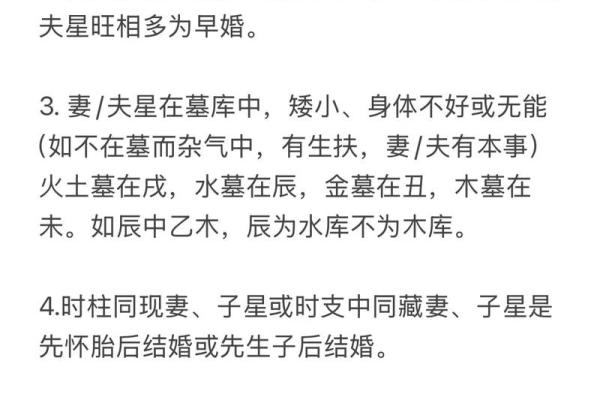 算婚姻八字算命-命理八字测算婚姻感情详解周易批八字看婚姻感情运势好坏