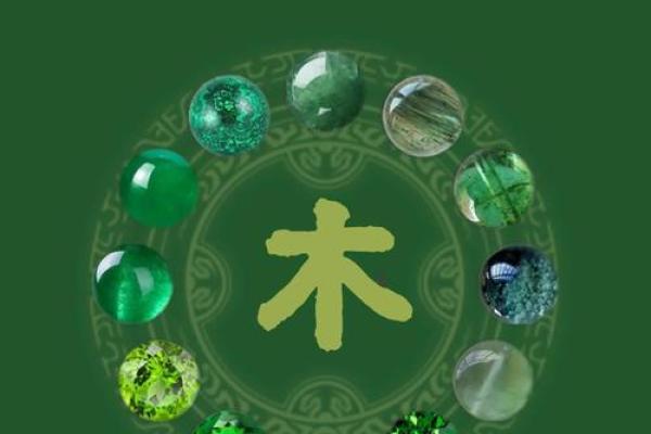 什么是八字木多呢