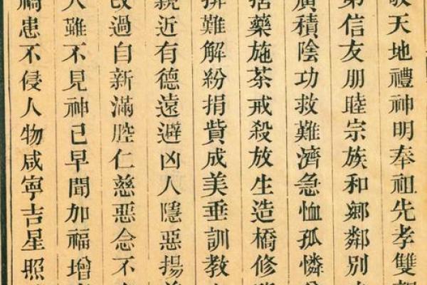 关帝灵签26签事业解签