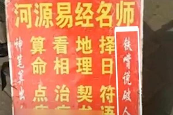 八字算命：算命看孩子是否孝顺，晚年会得孩子孝养吗？