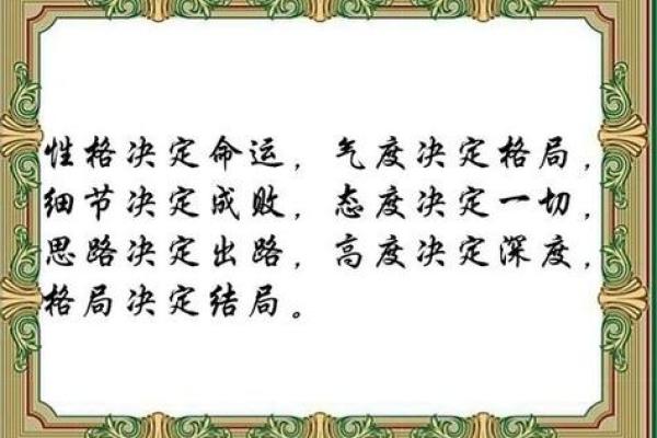 不求最贵只求最好，八字什么格局最好