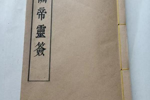 佛祖灵签第七签详解：韩信得志