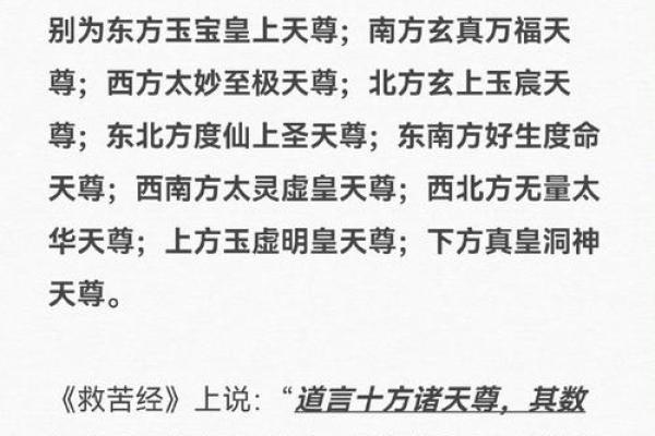 太乙救苦天尊占卜,太乙天尊灵签