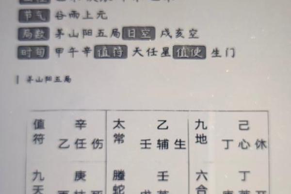 风水女孩最怕在哪个时辰出生