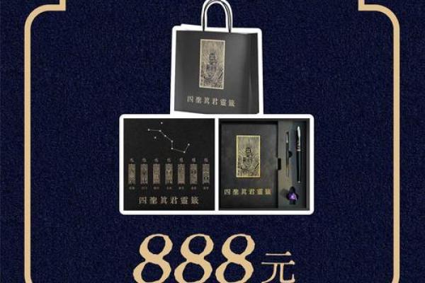 二郎神真君灵签