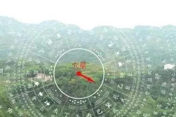 阴宅风水三年出好坏是真的吗