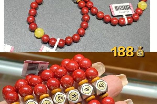 风水金命的人可以佩戴朱砂吗有什么忌讳